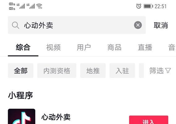 如何提高抖音小店的猜你喜欢流量（抖音小店的猜你喜欢流量优化技巧）