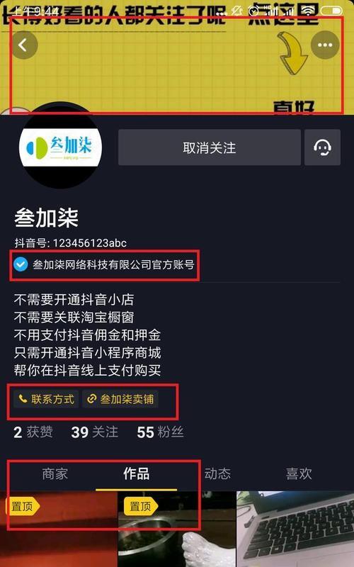 抖音消费券规则详解（如何获取、使用、兑换抖音消费券）