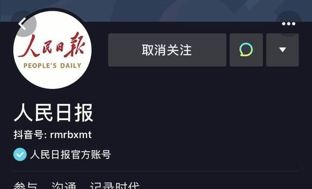 抖音店铺新人礼金详解（了解抖音店铺新手必知的新人礼金）