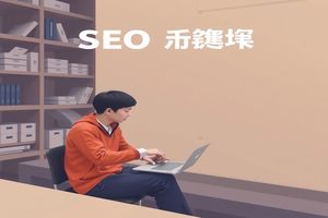 企业做网站价格取决于网站功能、页面数量及开发难度