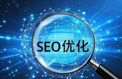 关键词排名分析：评估网站在搜索引擎结果页面中的位置